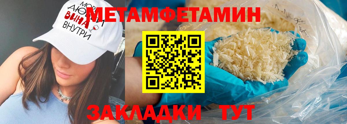 АМФ  Вход с VPN  Вязьма  АМФЕТАМИН Розовый 