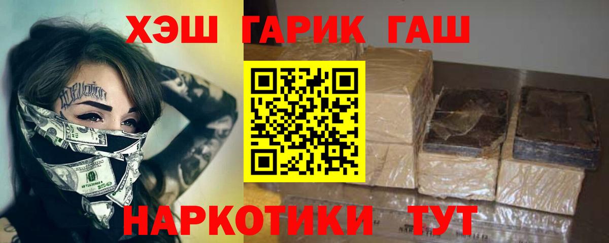 Гашиш Изолятор  Гашиш Cannabis  Вязьма  Вход с VPN 
