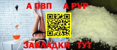 шишки Кунгур