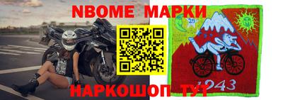 шишки Кунгур