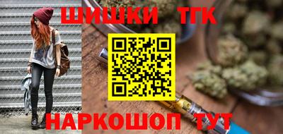 шишки Кунгур