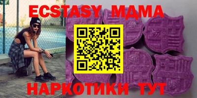 шишки Кунгур