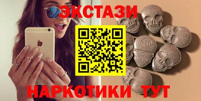 шишки Кунгур