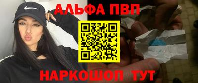 apvp Кумертау