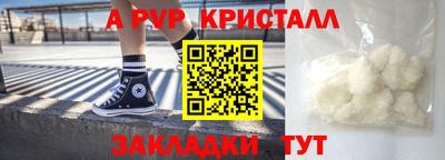 apvp Кумертау