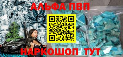 шишки Кунгур