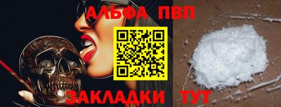 скорость mdpv Кулебаки