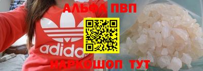 шишки Кунгур