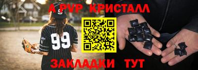 шишки Кунгур