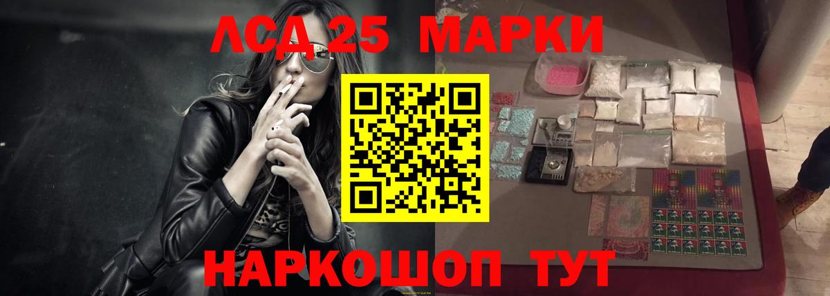 Лсд 25 экстази кислота  LSD-25 экстази  LSD-25 экстази ecstasy  Вязьма  Вход с VPN 