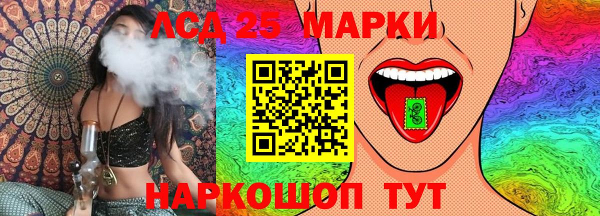 Вязьма  Марки 25I-NBOMe 1,5мг  Вход с VPN 
