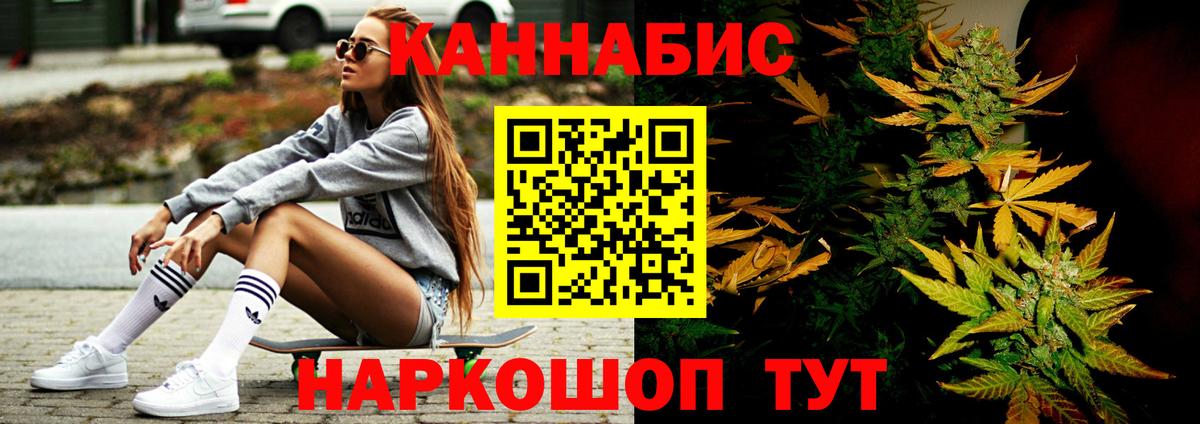 Конопля MAZAR Вязьма