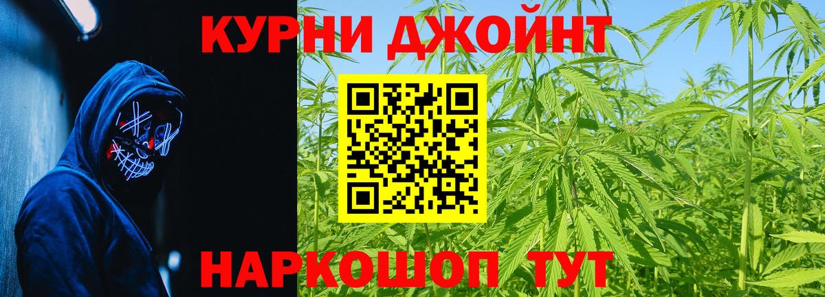 МАРИХУАНА марихуана  Марихуана сатива  Вход с VPN  Шишки марихуана OG Kush  Каннабис Bruce Banner  Вязьма 